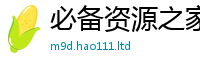 2025新澳门免费传真从7777788888管家婆老家凤凰